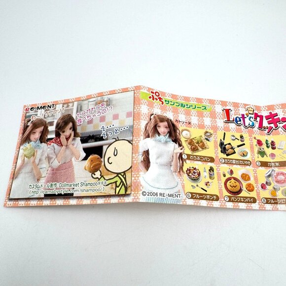 Re-Ment Lets Cooking Dessert Kitchen 2006 Set 01 Miniature Tray Bread Figures - Picture 8 of 9